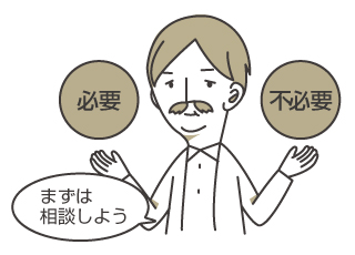 遺言書はどうやって作ればいいの？